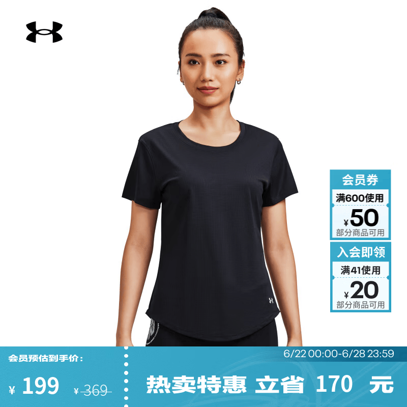 安德玛（Under Armour）夏季CoolSwitch女子凉爽跑步运动短袖T恤1373399 黑色001 L