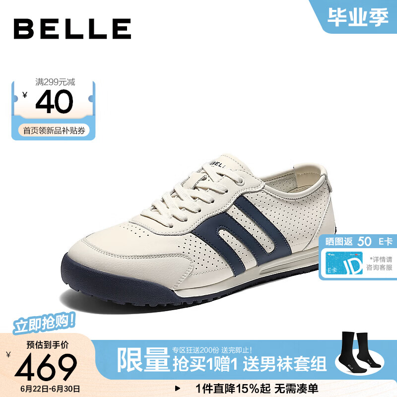 百丽打孔透气休闲德训鞋男2026新款夏季商场阿甘鞋9BA01BM6 白/蓝 40 (250mm)