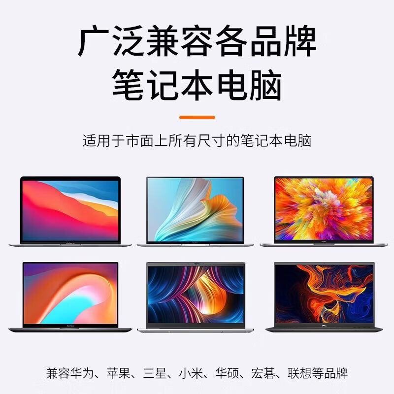 静音笔记本支架增高散热底座塑料支架风扇散热器可伸缩17寸以下 ABS塑料款黑色支架