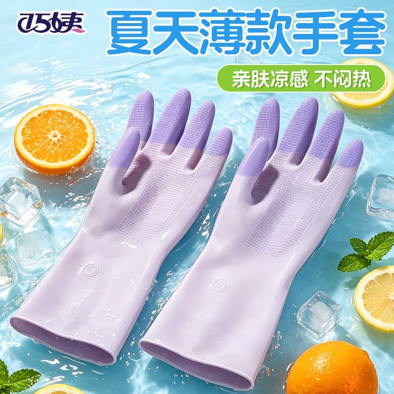巧姨厨房乳胶手套混色3双装 9.8元 - 86线报