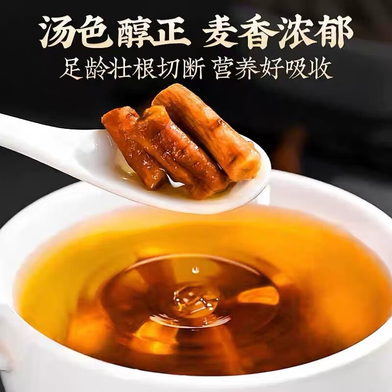 蒲公英特级无熏硫蒲公英根人工筛选去除细碎根段完整粗根干净无杂质 当日发货蒲公英根 500g*1袋