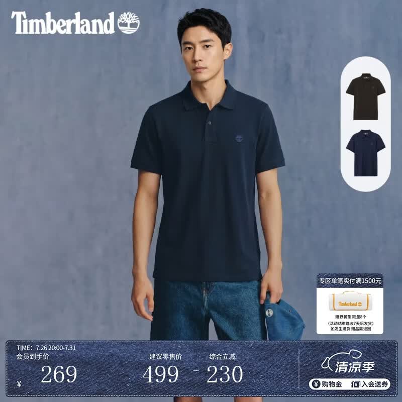 添柏岚（Timberland）官方男装短袖POLO衫新款商务通勤休闲透气|A24H2 A24H2Z02/深宝石蓝 XL