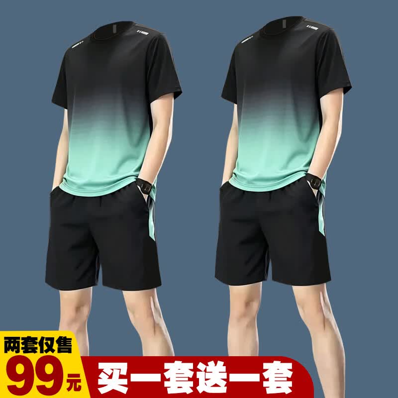 【99元两套】运动t恤男冰丝速干衣跑步套装夏季短袖篮球羽毛球服 绿色渐变1套+绿色渐变1套 M【85-100斤】