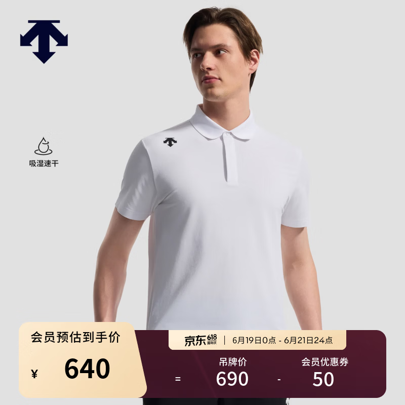 迪桑特（DESCENTE）TRAINING系列男士吸湿速干TOUGH短袖POLO衫新品 WT-白色 2XL (185/104A)