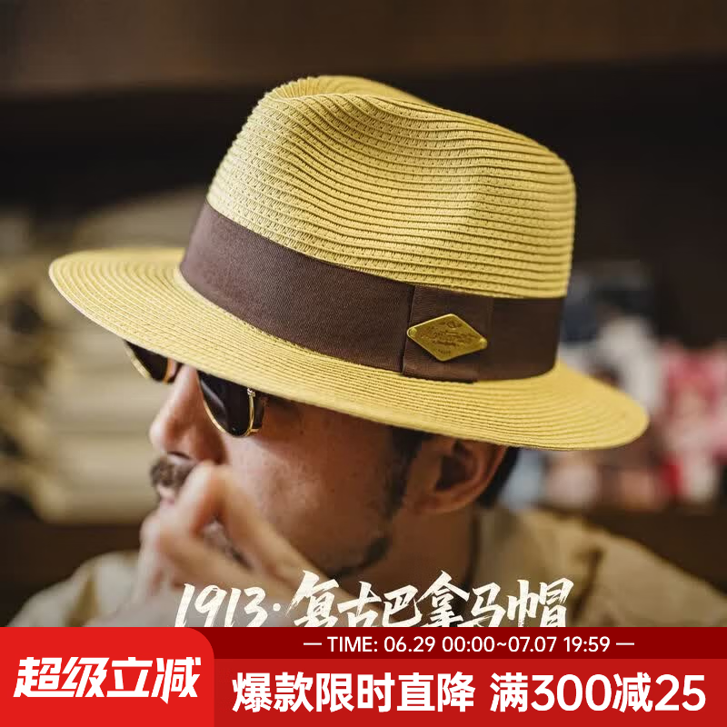 马登工装美式复古vintage网眼编织巴拿帽阿美咔叽户外防晒草帽子夏 巴拿马帽
