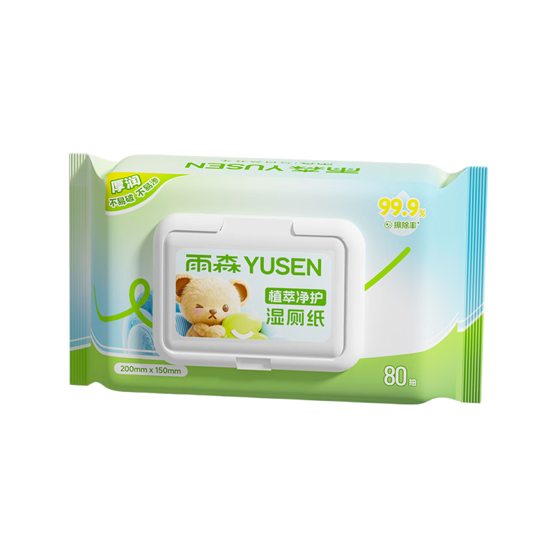 雨森（YUSEN）泰迪珍藏联名湿厕纸80抽清洁湿纸巾卫生湿巾 【泰迪联名】 80抽*1包