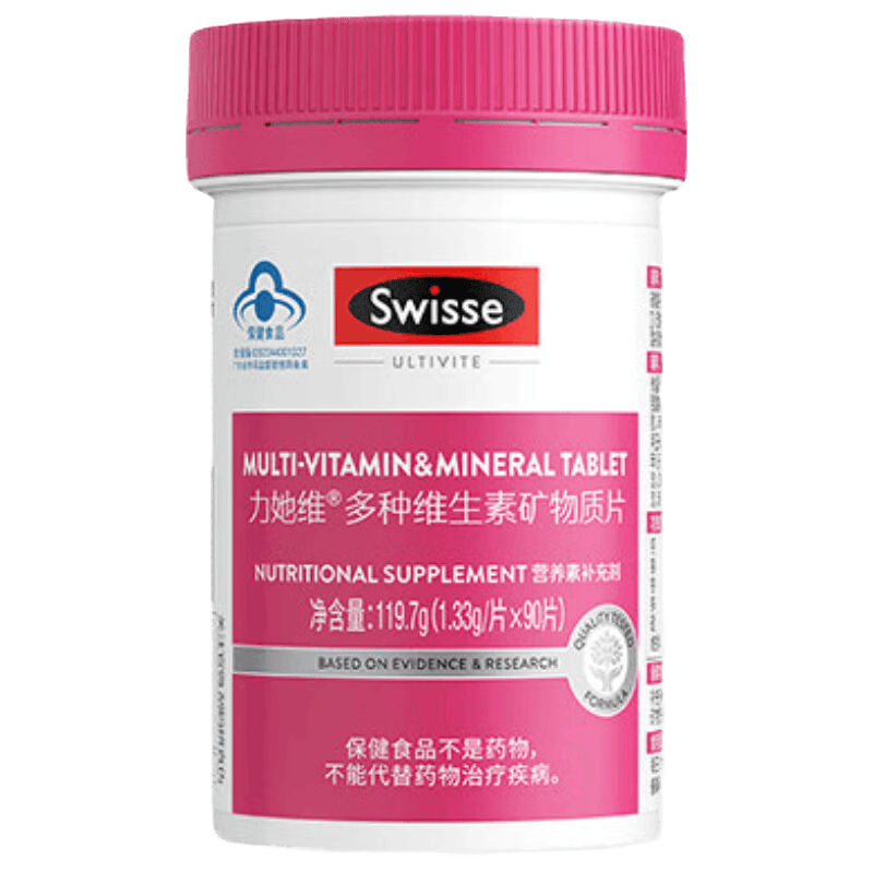 Swisse斯维诗 多种维生素矿物质片 蓝帽认证「联盟专享」 【女士复合维生素】1.33g/片* 90片*1瓶