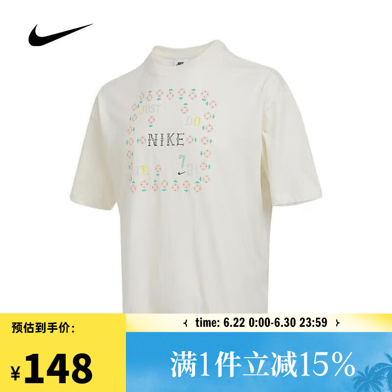 耐克（NIKE）【滔搏运动】2025年G NSW TEE SS OS GCEL短袖T恤 II0469-047 L