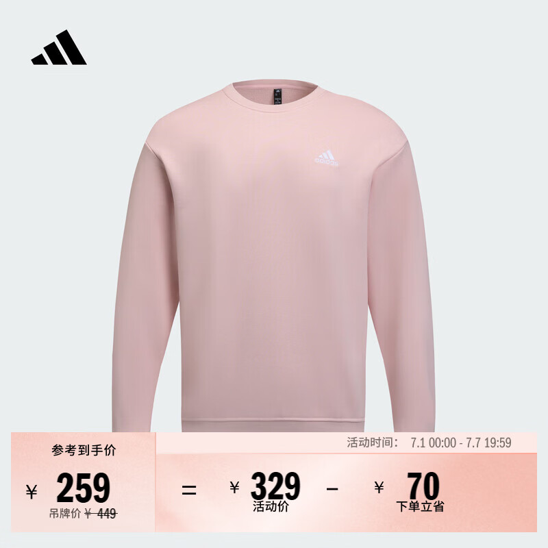adidas休闲加厚圆领运动卫衣套头衫男女阿迪达斯官方轻运动   浅粉   L