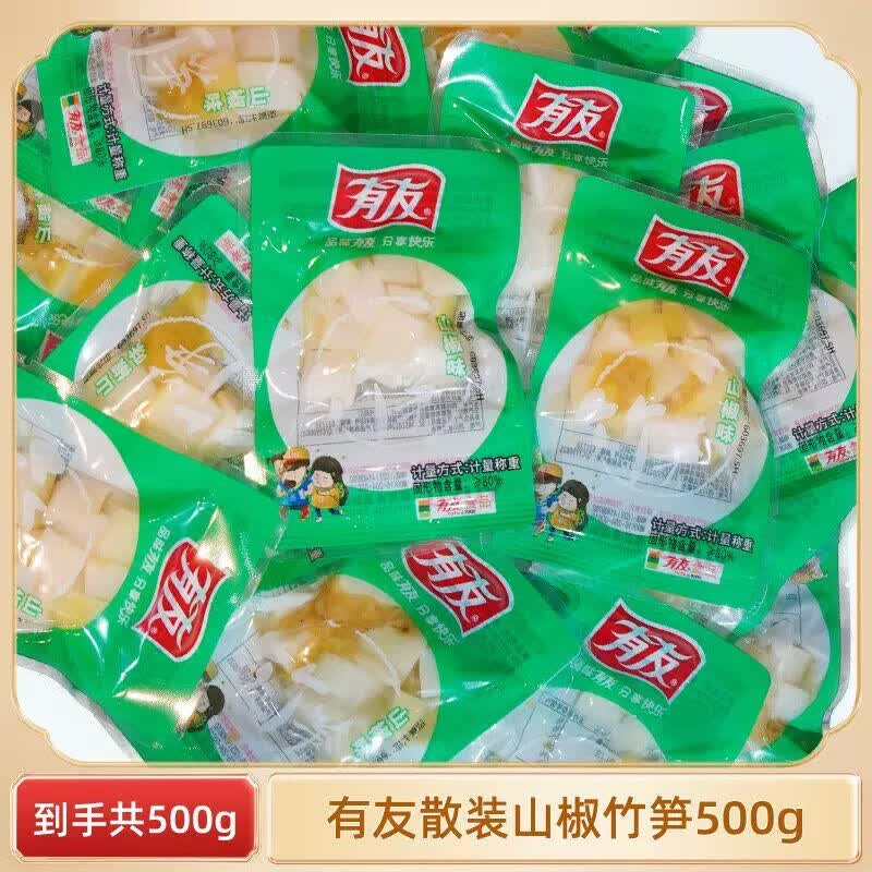 有友泡椒凤爪小包装泡椒鸡爪柠檬藤椒香泡椒零食小吃独立 500g竹笋