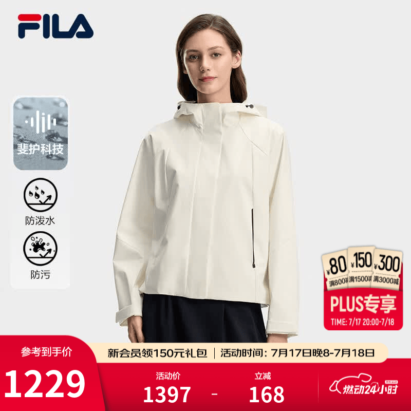 FILA 斐乐官方女士梭织外套2026春新款休闲日常通勤宽松连帽上衣 雾莲白-IV XL 175/92A/XL