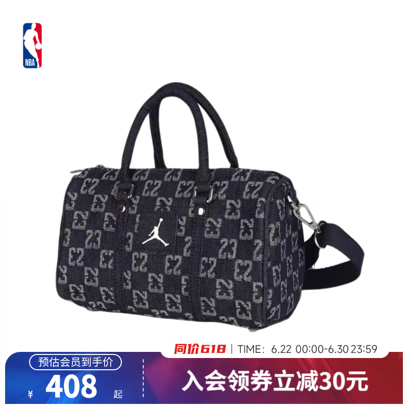 NBA官方JORDAN中性轻便出行手提包简约百搭便携收纳行李包3L 深牛仔 均 码