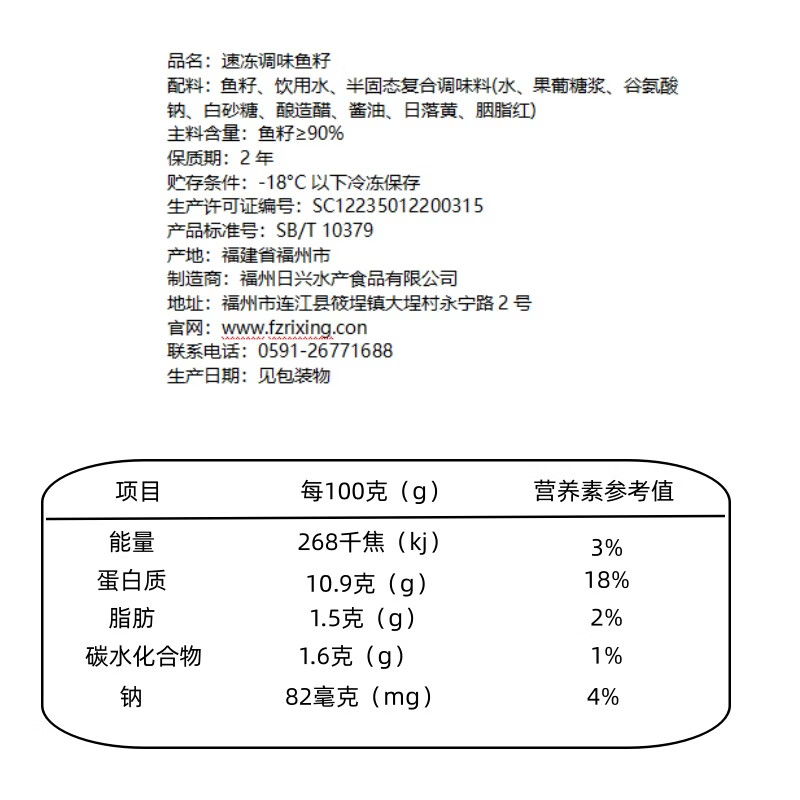 江船长新鲜飞鱼籽多春鱼子酱蟹籽饭团寿司料理拌饭海鲜净重400g鱼籽 400g多春鱼籽