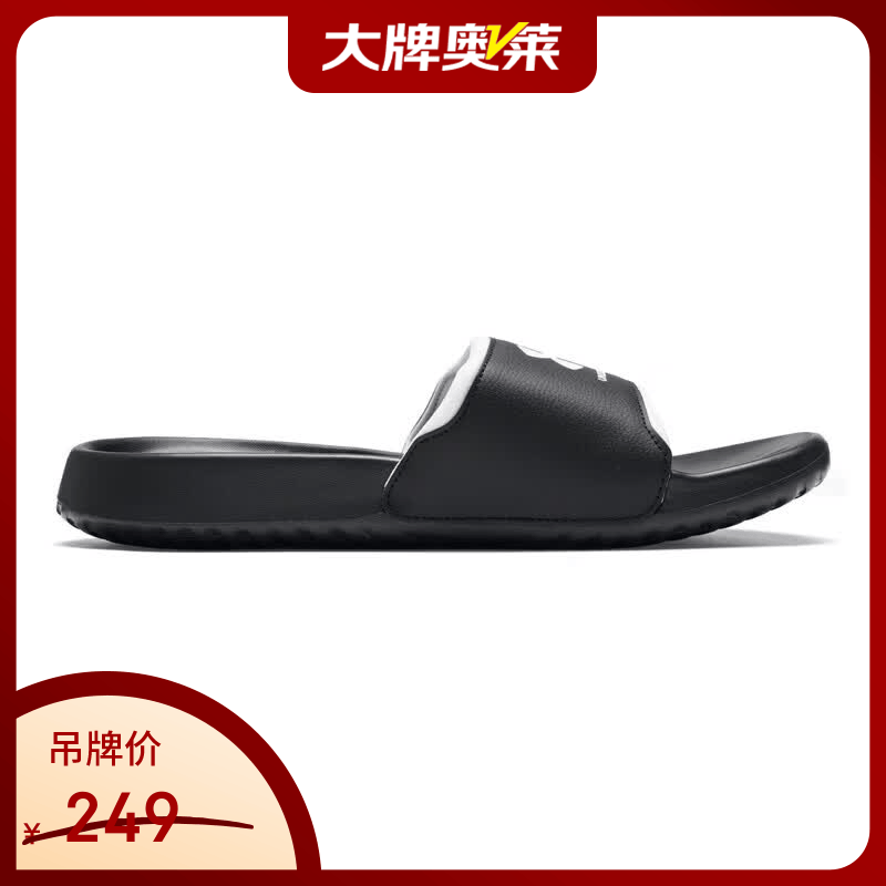 安德玛（Under Armour）【京东奥莱】男鞋 2026新款夏季户外出行旅游潮流时尚沙滩鞋居家 3027219-001 45 建议拍大半码到一码