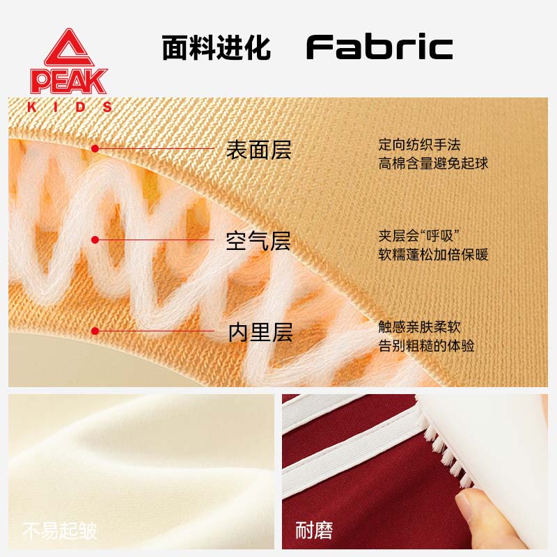 匹克童装男童秋季套装2026新款儿童撞色织带衣服春秋款女童宽松运动服 藏蓝/PK蓝色三角标硅胶K-藏蓝/PK标白硅胶K 150
