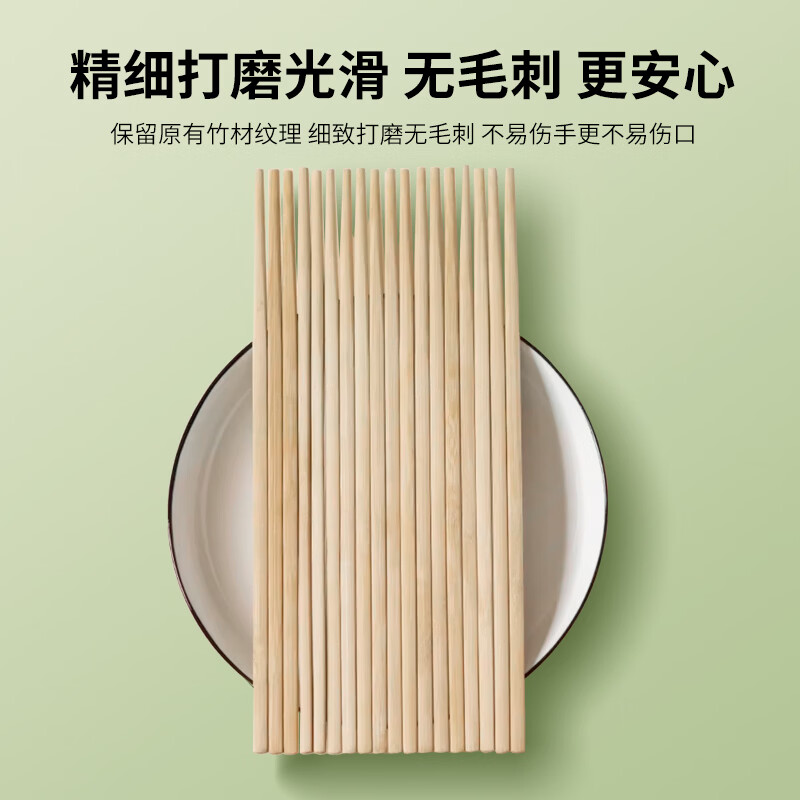 丰兔一次性独立包装卫生竹筷 0添加灭菌无毛刺外卖打包筷家宴野餐套装 小型聚会 45双*2包(共90双独立包装)