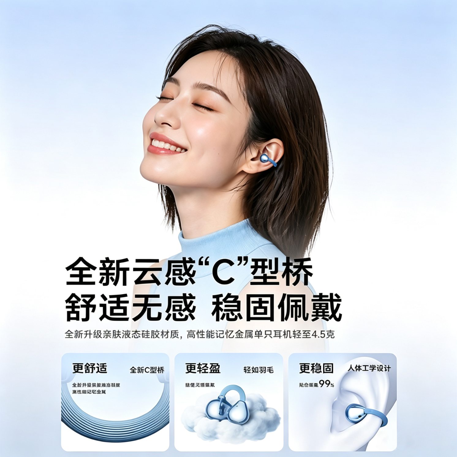 欧炫【挂耳式蓝牙耳机丨2026最新款】骨传导不入耳运动游戏降噪超长续航久戴不痛适配苹果华为小米 流光紫【HiFi金标音质丨DynaHiFi算法丨C形云桥结构】 【主动降噪 超长续航】