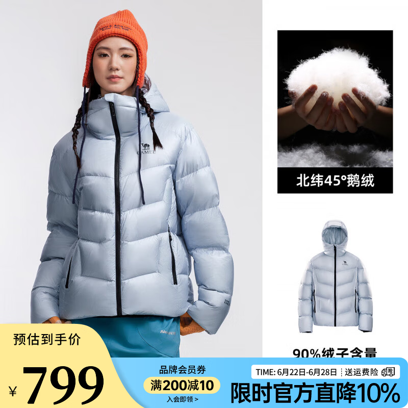 骆驼（CAMEL）羽神户外通勤羽绒服冬季新款女款男款外套加厚防风保暖鹅绒面包服 远山蓝，男款 XS 女生拍小一码
