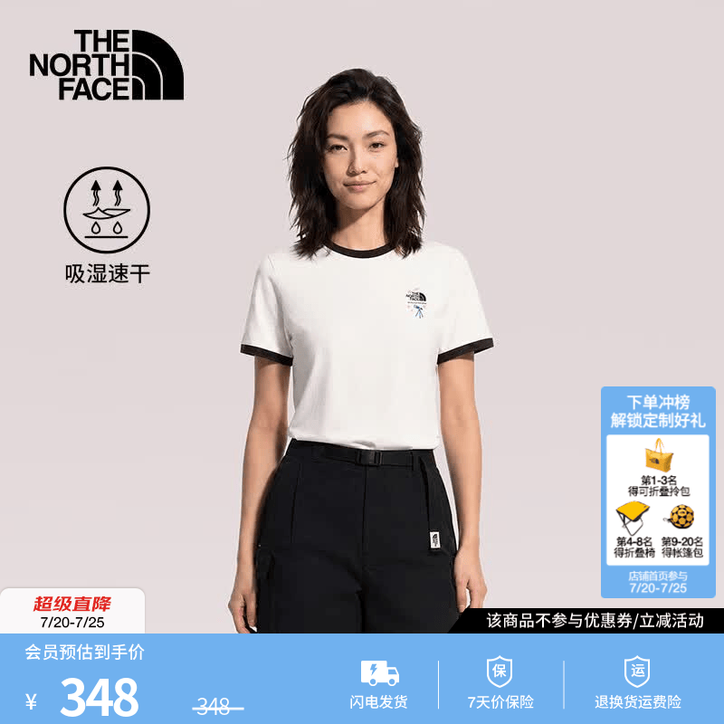 北面（The North Face）速干短袖女款T恤运动上衣户外舒适透气26春夏新品|8GXB QLI/沙丘白 L /165/92A