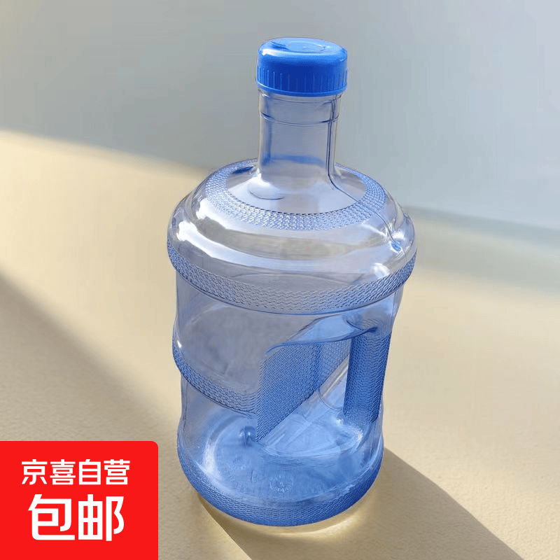 适配饮水机茶吧机手提式加厚带盖桶装水桶纯净水桶自助打水桶食品级桶 把手款PC7.5升