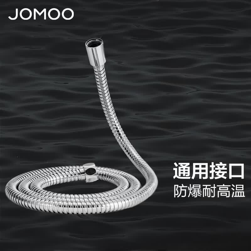 九牧（JOMOO）花洒软管优质不锈钢编织管双扣耐高温防爆淋浴软管1.5米 H2121