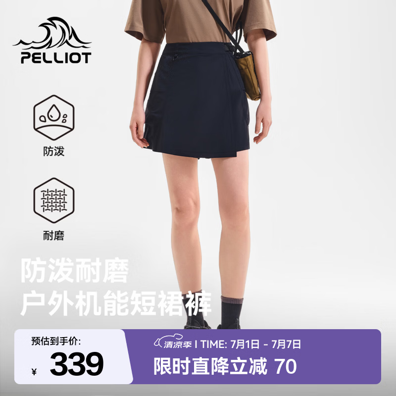 伯希和（Pelliot）户外休闲短裤女士春夏耐磨防泼水裤子不规则时尚短裙 漫暮黑 | 耐磨拒水 休闲时尚 XL