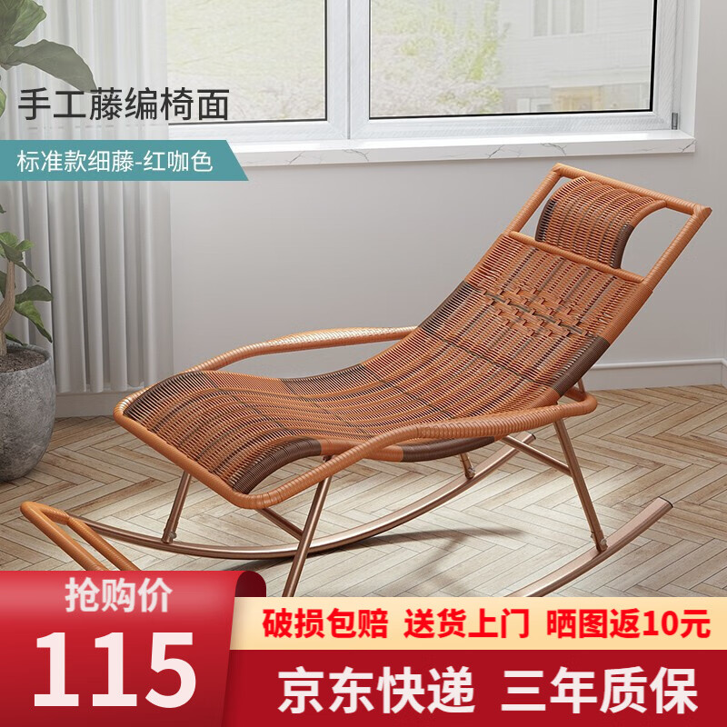 深度评测【舒客艺家摇椅】怎么样？价格怎么样？值得买吗？