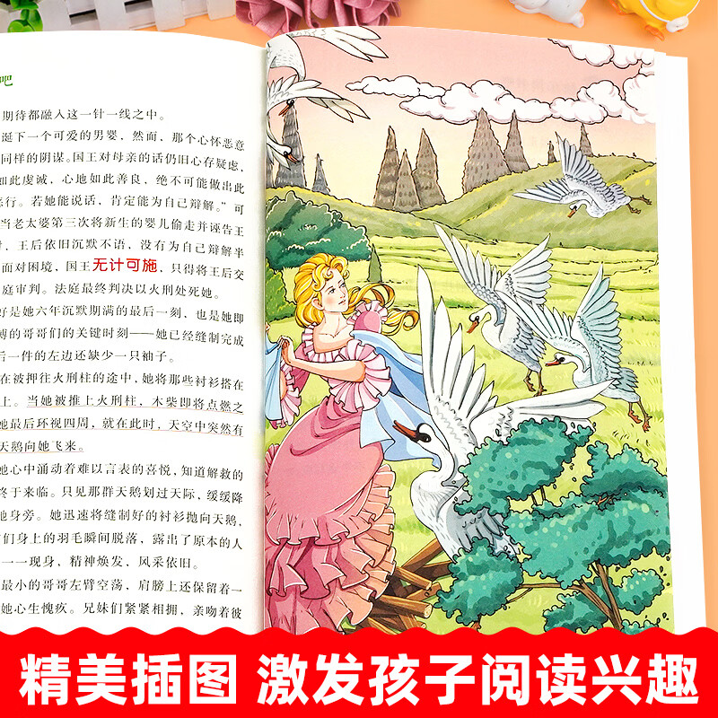 快乐读书吧一二三四五六年级上册语文课外书和大人一起读一千零小鲤鱼 快乐读书吧三年级上册【全3册】赠手册