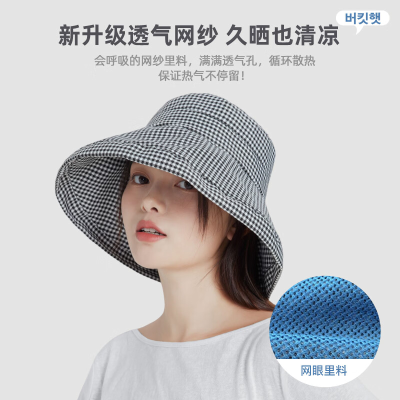 zauo韩国zauo千鸟格渔夫帽女夏季防晒防紫外线大帽檐遮阳帽可折叠帽子 千鸟格（渔夫帽） 均码