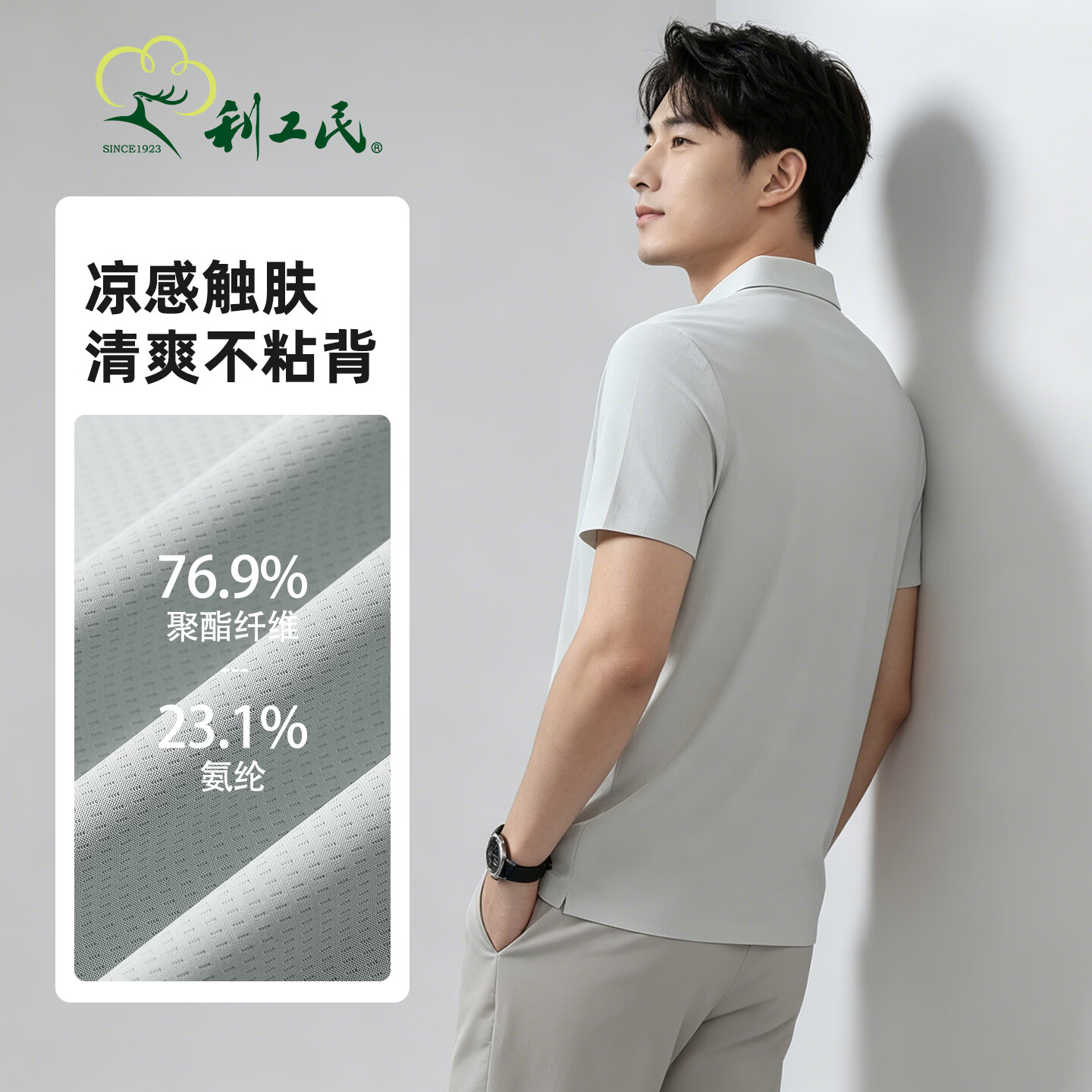 利工民夏季凉感抗皱男士POLO衫无痕纯色清爽透气舒适翻领短袖商务上衣 灰色 2XL
