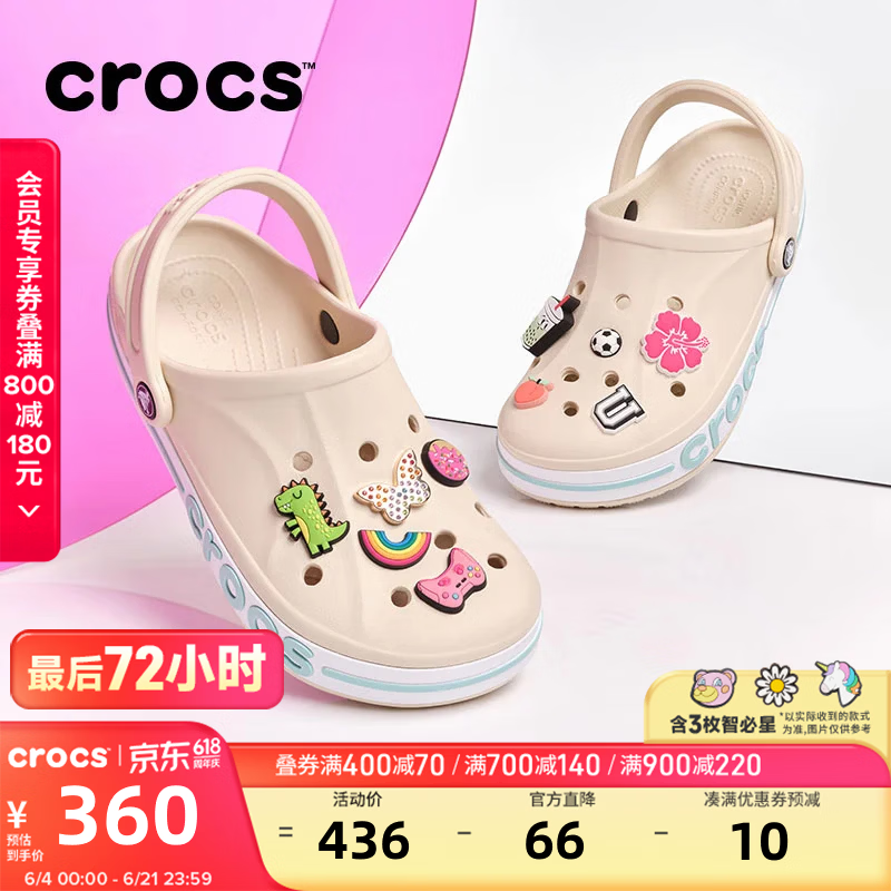 卡骆驰（CROCS）贝雅卡骆班洞洞鞋轻便耐磨一脚蹬休闲鞋女鞋时尚沙滩鞋|205089 冬日白/彩色-1LI 36 /37(220mm)