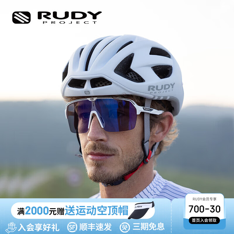 RUDY PROJECT璐迪变色骑行护目镜运动跑步眼镜男女马拉松太阳镜SPINSHIELD AIR 半框/平光白/变色镀膜紫【中国定制款】