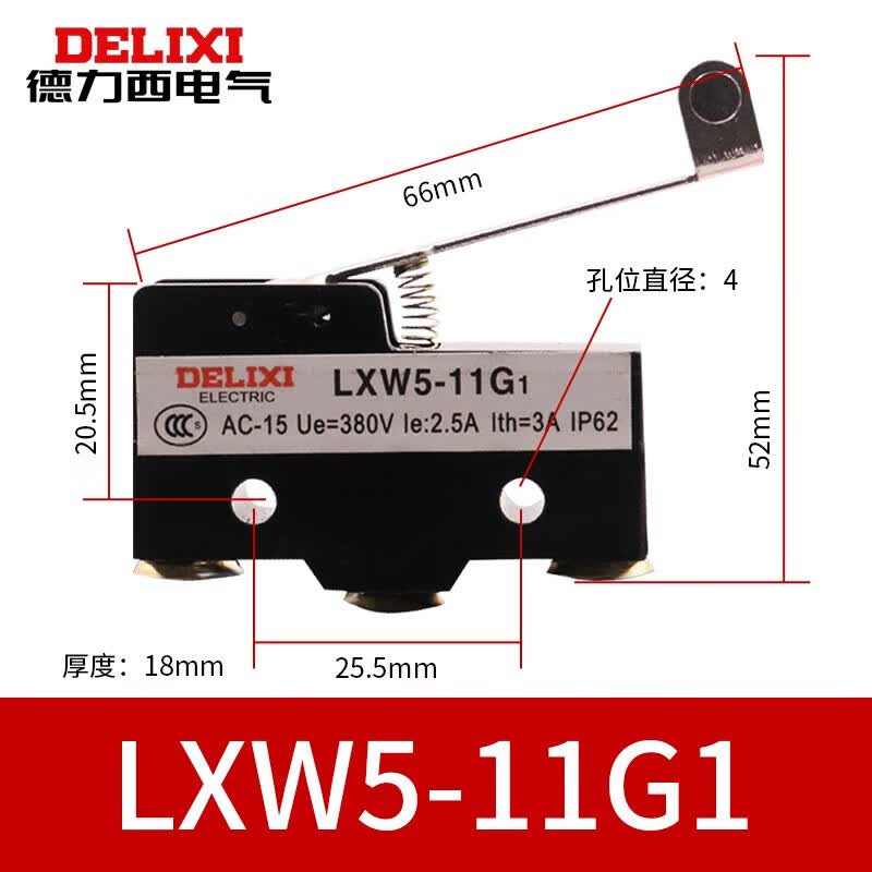 德力西电气微动开关 LXW5-11N1 11G1 G2 N1 N2 Q1 D1行程开关限位 LXW5-11G1