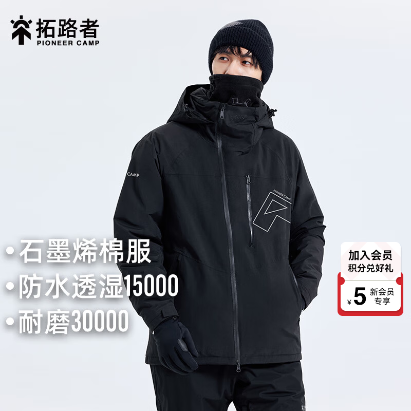 拓路者石墨烯加厚棉服女户外中长款棉袄秋冬季保暖外套情侣装男宽松棉衣 黑色 XL
