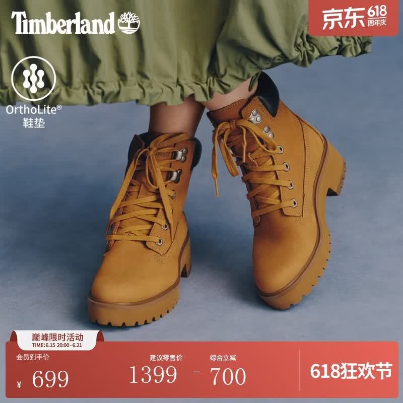 添柏岚（Timberland）官方踢不烂女鞋黄靴厚底增高休闲偏小|A5VPZ A5VPZW/小麦色 37