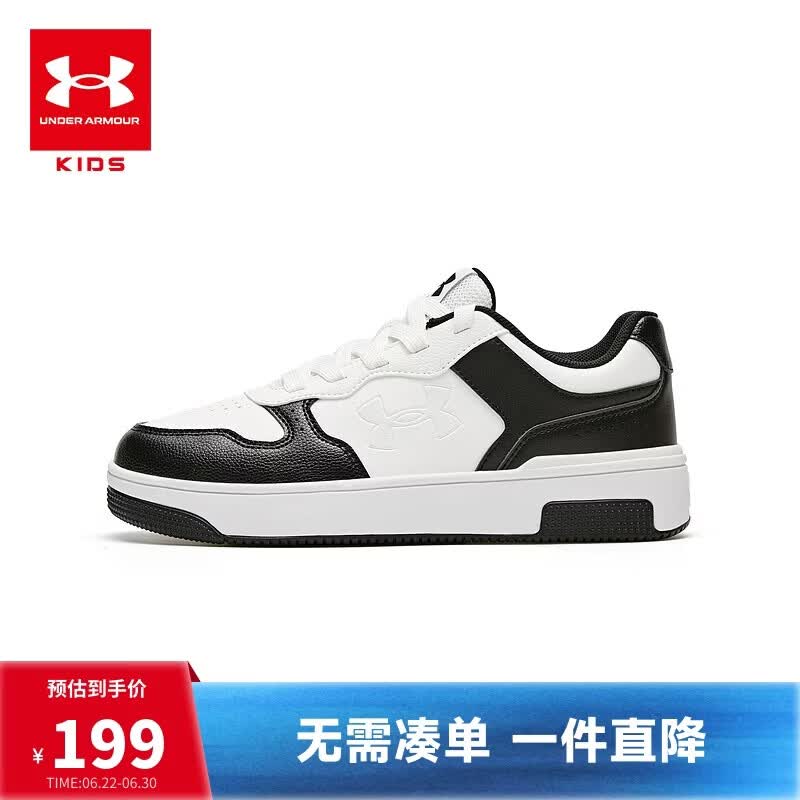 安德玛（Under Armour）童鞋板鞋男女大小童休闲时尚舒适板鞋儿童百搭撞色板鞋