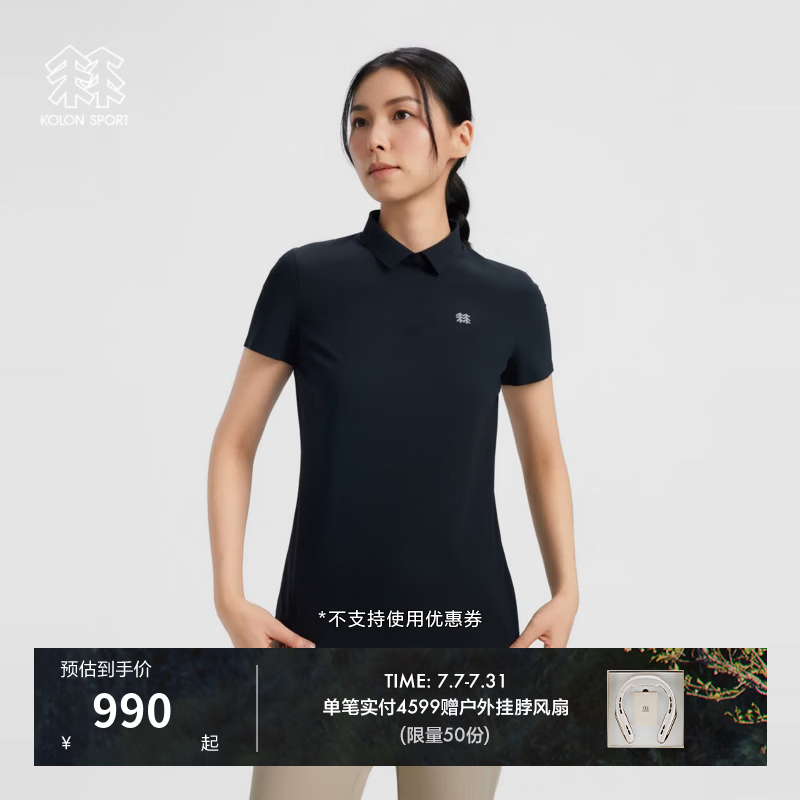 KOLON SPORT/可隆户外休闲衣  女士接触凉感UPF40+抗菌遮热冷黑短袖POLO LKPT6AN016-BK 黑色 XL 175/96A
