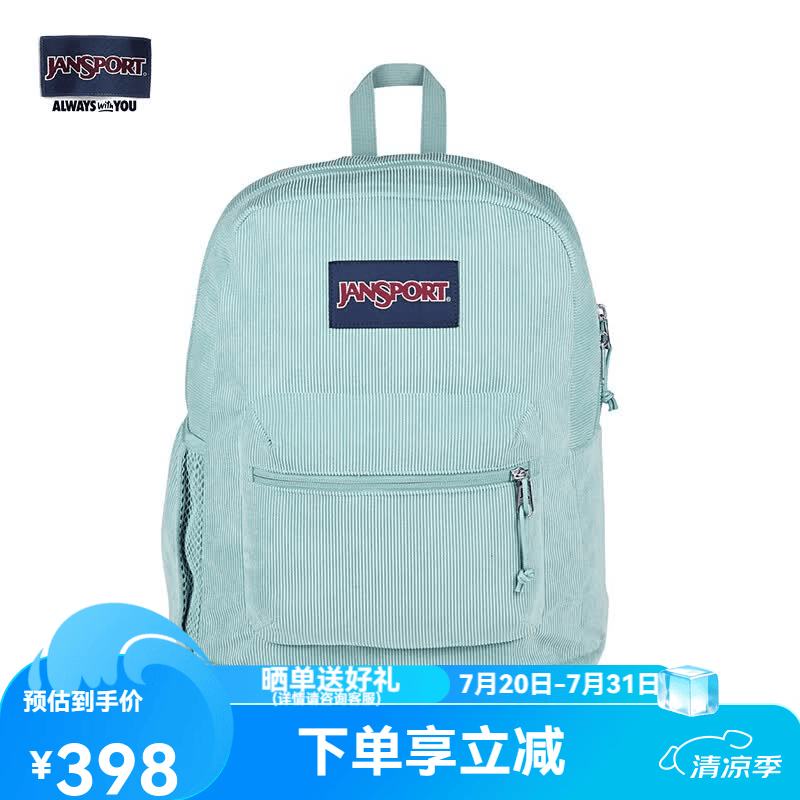 JANSPORT杰斯伯双肩包妈咪包25年旅行灯芯绒背奶包简约书包背包 85VJDF1 青云 京东折扣/优惠券