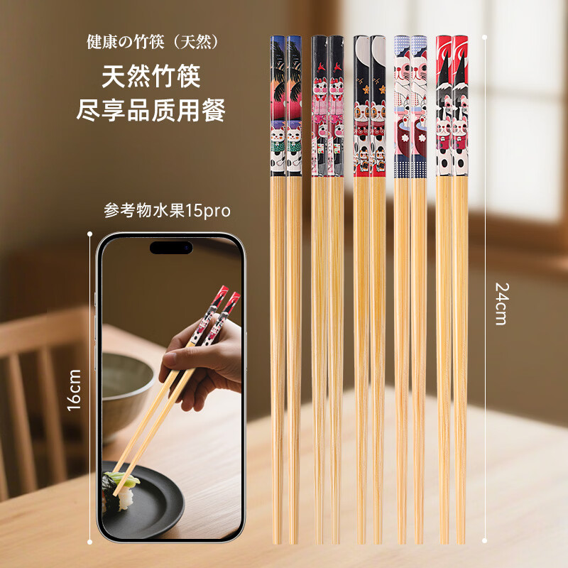 唐宗筷天然楠竹新款印花竹制筷子家用吃饭一人一筷防滑实心分餐筷 【招财猫分餐筷】10双-一人一筷