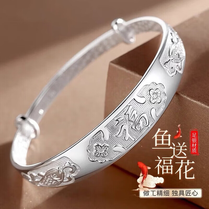 银手镯女妈妈款9999纯银送母亲老年人生日礼物银饰足银女友 莫比乌斯 圈口54MM#建议70-90斤