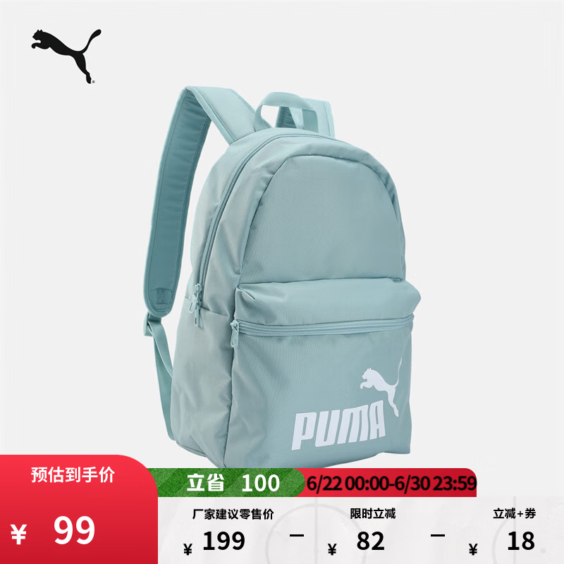 彪马（PUMA）户外通勤旅行大容量双肩背包男女款学生书包电脑包079943 热带湖蓝-14 OSFA