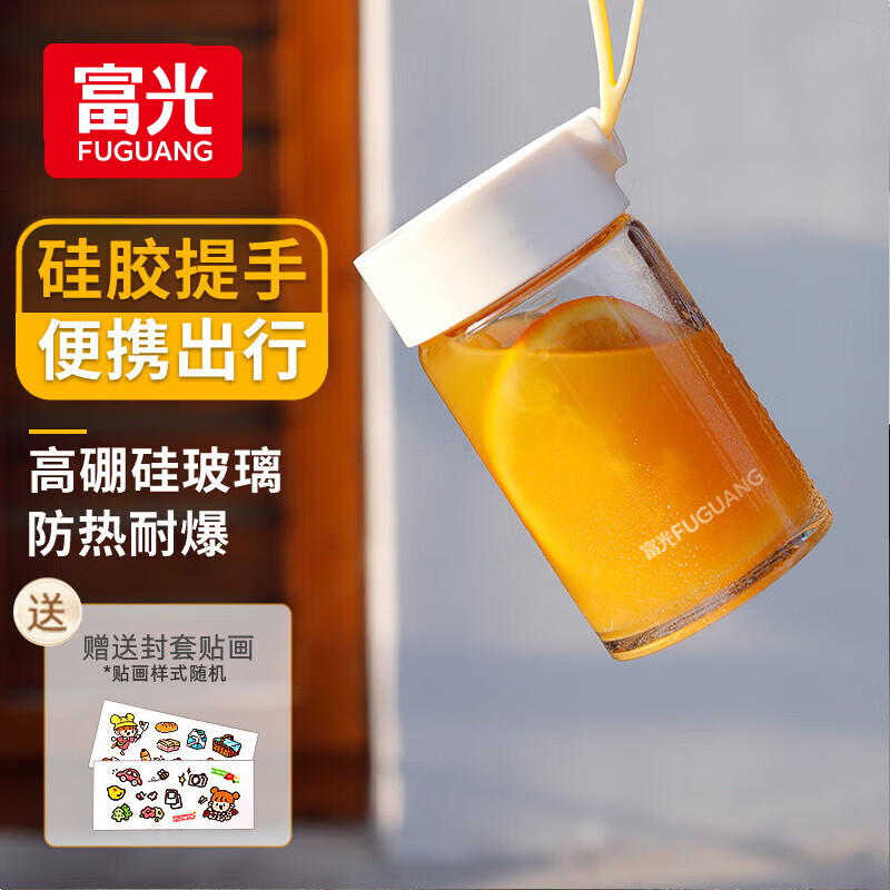 富光玻璃杯高硼硅玻璃水杯子女生便携牛奶咖啡刻度高颜值茶杯330ml