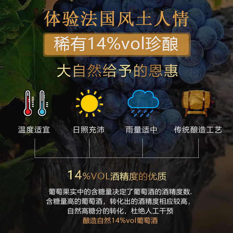 莫格庄园法国红酒aoc老藤干红14度葡萄酒6支整箱礼盒 金奖原瓶进口 老藤AOC级750ML*6支|礼盒装