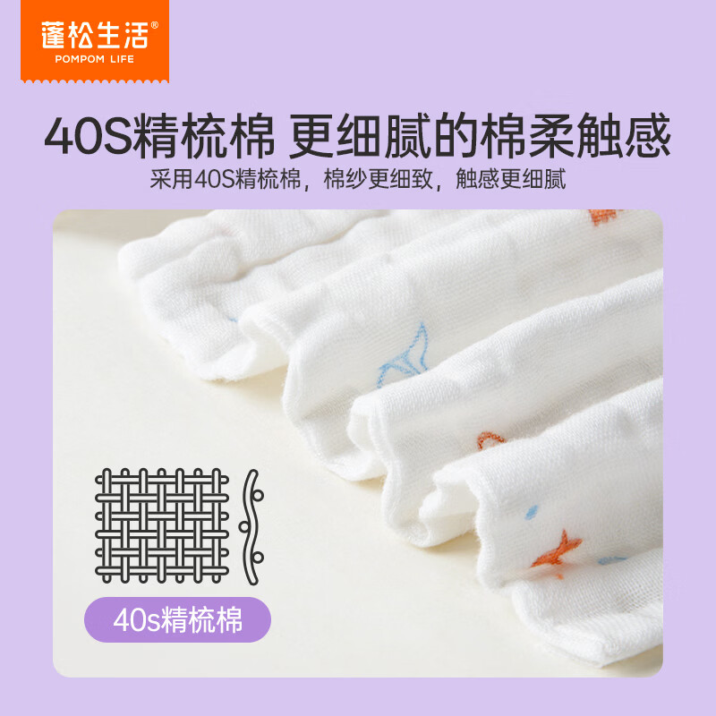 蓬松生活 婴儿小方巾纯棉纱布口水巾宝宝专用洗脸巾可水洗纱布毛巾儿童用 【25*25cm】100%棉 纱布方巾*1袋(4条)