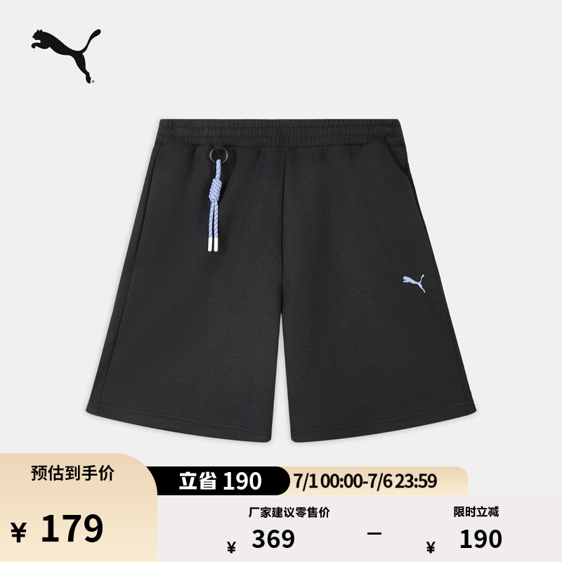 彪马（PUMA）吸湿速干跑步健身运动短裤男夏季新款休闲裤子633874 黑色-01 M (175/74A)