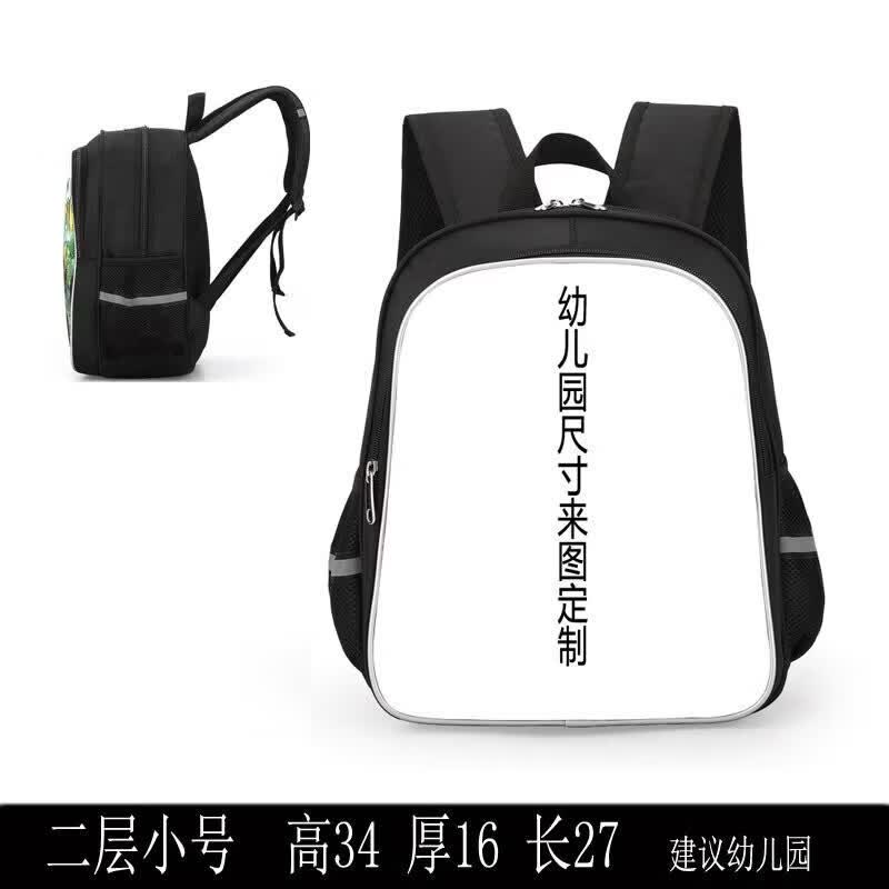 2025新款ai美国外国山海经儿童书包男生小学生一二三四六年级护脊 幼儿园款 图发客服