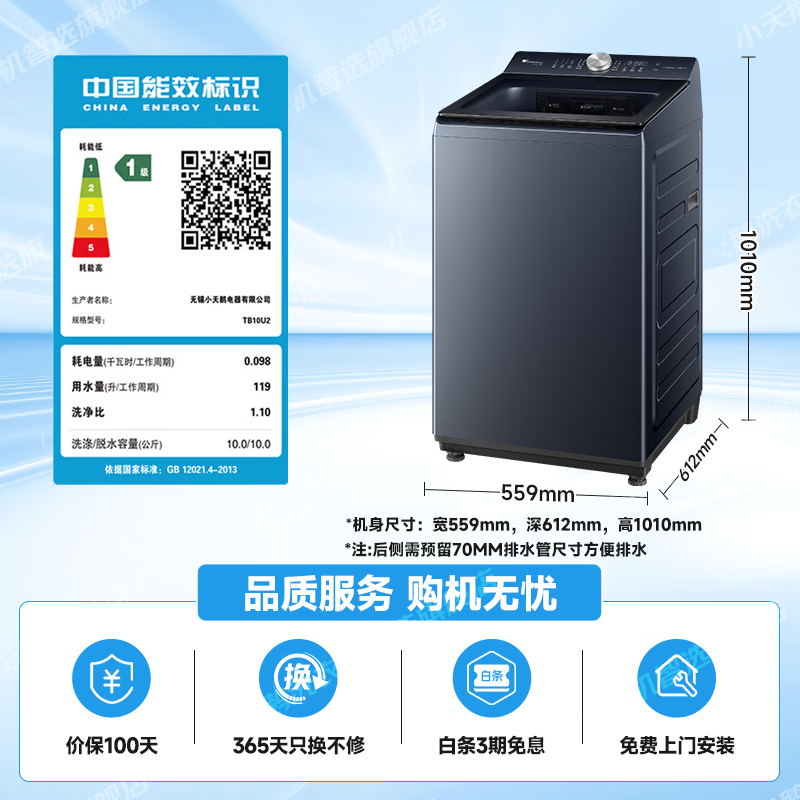 商品图片