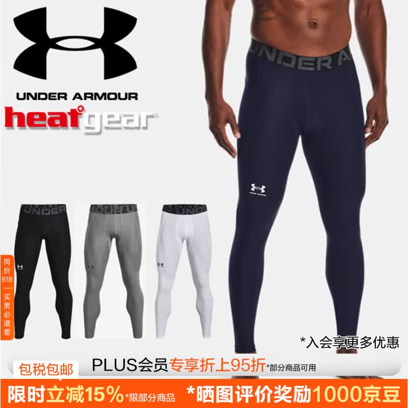 安德玛（Under Armour）运动长裤 男士 训练 速干 跑步新款 日本直邮
 100 瓦特/布莱克 四个XL