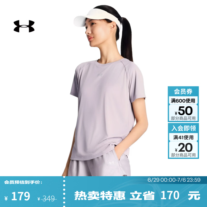 安德玛（UNDERARMOUR）EF BK Cool Mesh女子轻质训练运动短袖T恤6014368 黎明灰粉009 M