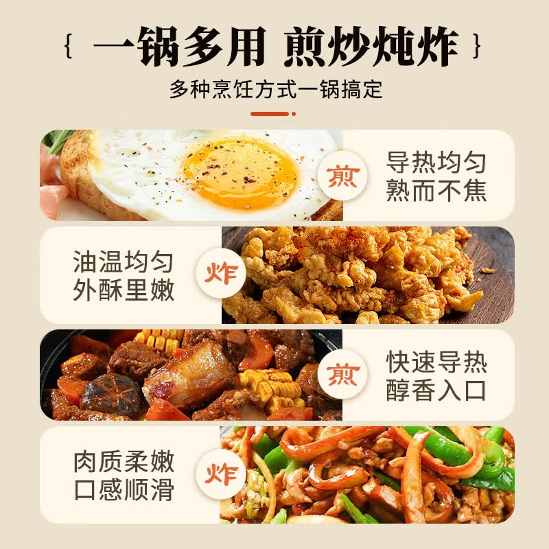 阎铁匠大肚锅章丘炒锅铁锅无涂层家用炒菜锅锻打精铁不易粘已开锅燃气灶 大肚锅+木盖 24cm